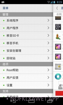 Root Rom Releasev1.42截图