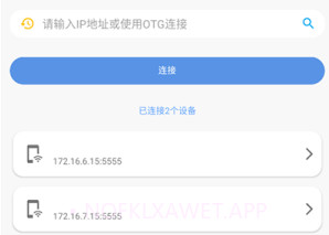 甲壳虫adb助手解锁高级版安装包v1.3.8截图