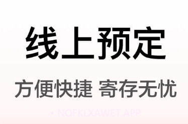 途简单v1.0.10截图