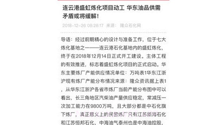 隆众数据v3.0.15截图