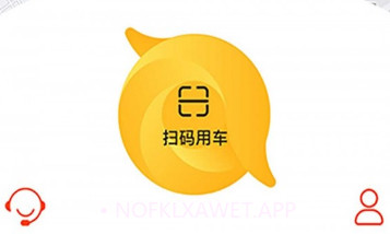 瑷畅行v1.1.5截图