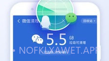 甜枣清理大师V1.5截图