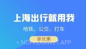 上海景点预约系统v2.0.11截图