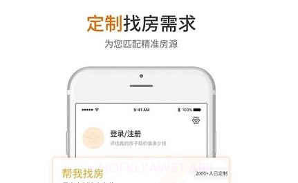 北区房v1.1.16截图