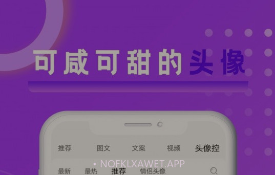 悦图文案v1.15截图