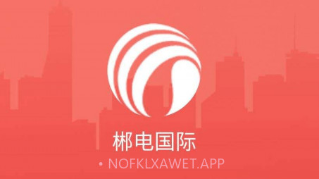 数字郴电v1.7.10截图