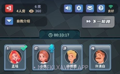 探吧v1.11截图