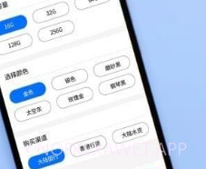 小猪商城APPv1.6截图