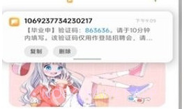短信测压器V2.5截图