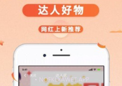 一度生活v0.0.10截图