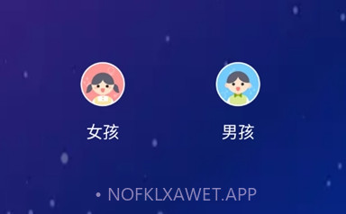 喜马拉雅少儿版v3.1.11.7截图