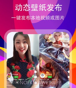 壁赚v3.13截图