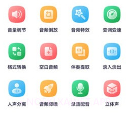 听下音乐剪辑v1.9截图