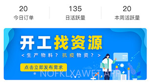 模切之家v4.6.9截图