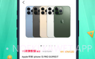喜开好物V1.3.5截图