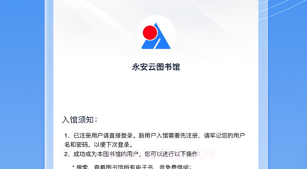 邻里书香v1.0.10截图