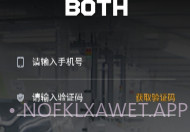 技工管理V1.0.8截图