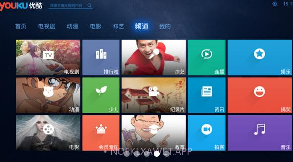 优酷xl版V2.9.7V2.9.6截图