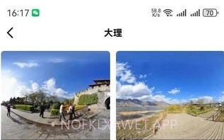 家乡高清全景地图v5.10截图