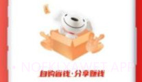 惠民达人(分享赚钱工具)V7.1.2 安卓正式版V7.1.8截图