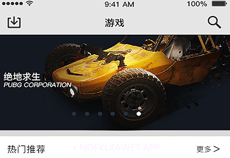 QMacro手柄V2.5截图