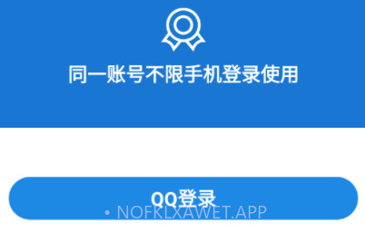 照片恢复卫士v1.3.6截图