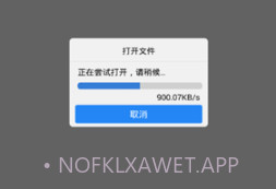 百度网盘不限速版v8.4.5截图