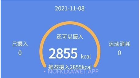 联禾健康v1.0.10截图