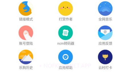 音乐下载狗v18.02.14截图