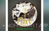 手机QQ音乐V6.5.0.6截图