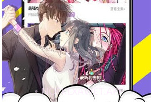 免费漫画神器v9.9.7截图