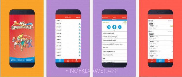 安卓手机英语学习应用(i Kids Box)V2.0.3 V2.0.7截图