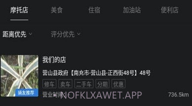 Ku骑v1.0.11截图