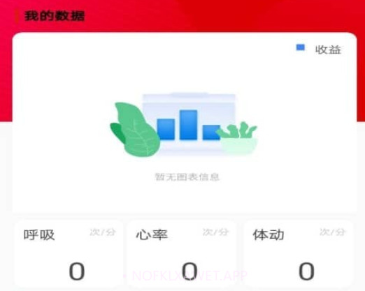 赋能测健v1.15截图