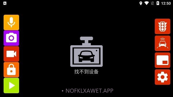 XCDVR22.6.4截图