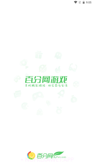 百分网9.9.10截图