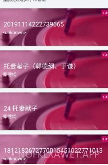 木木播放器v2.2.12截图
