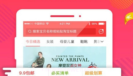 查找王v1.1.10截图