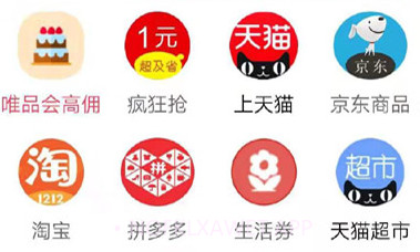 花朵易购v1.0.6截图