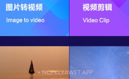 柠檬视频编辑器v1.11截图