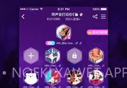 啪啪语音v2.3.8截图