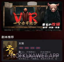 灵镜宇宙v1.8截图