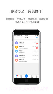 UltraME3.14.6截图