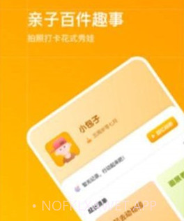 妈妈育儿手册v1.0.9截图