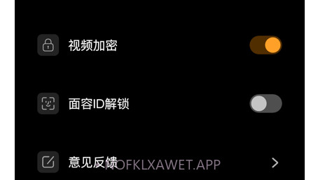 看看播放器v1.10截图