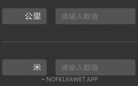 多样小工具v1.0.14截图
