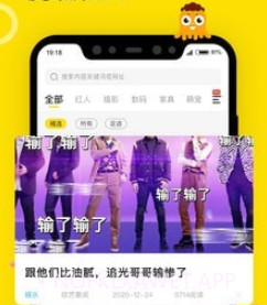 眼艺v3.1.10截图