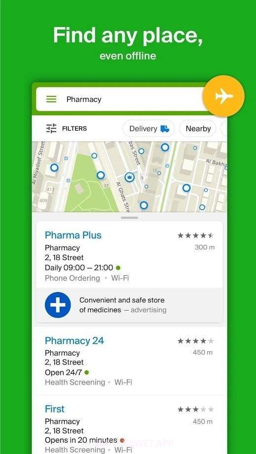 2GIS3.13.8截图