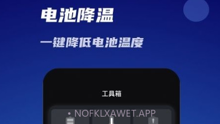 WiFi同享连v1.0.14截图