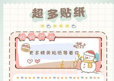 猫和兔贴纸v1.0.11截图